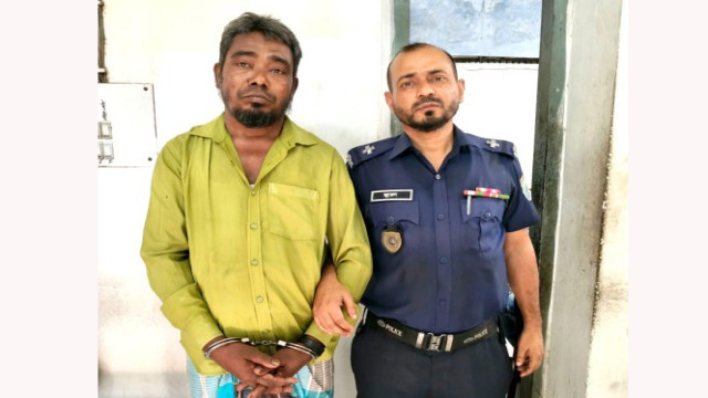 ছবি: সংগৃহীত