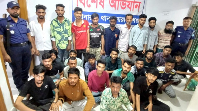 ছবি: সংগৃহীত