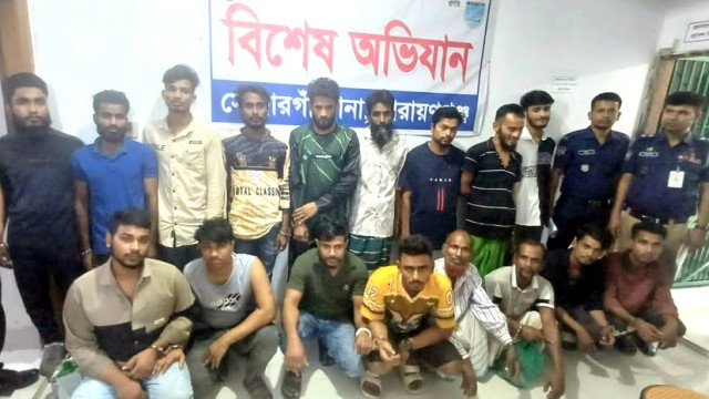 ছবি: সংগৃহীত