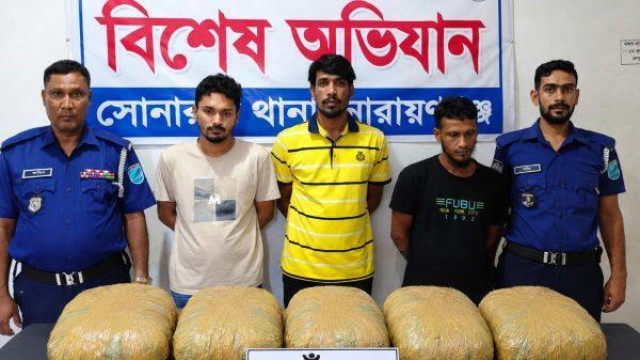 ছবি: সংগৃহীত
