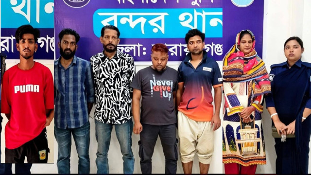ছবি: সংগৃহীত