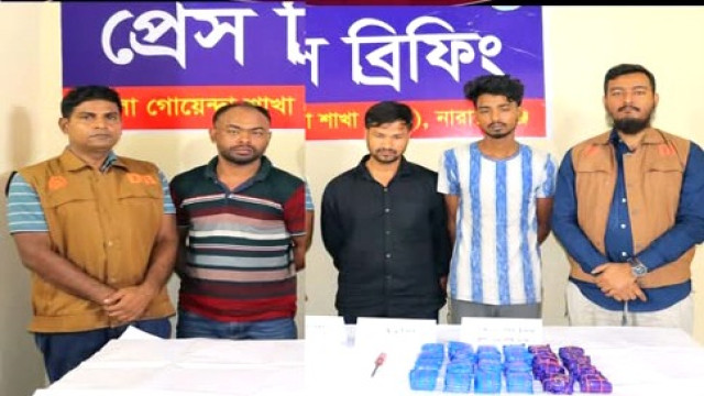 ছবি: সংগৃহীত
