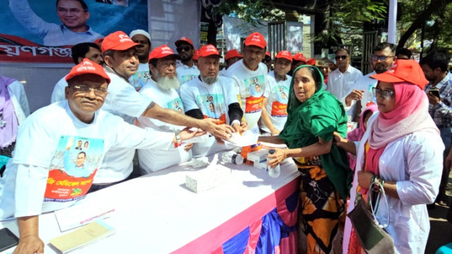 ছবি: সংগৃহীত