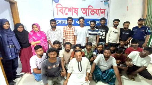 ছবি: সংগৃহীত