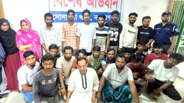 ছবি: সংগৃহীত