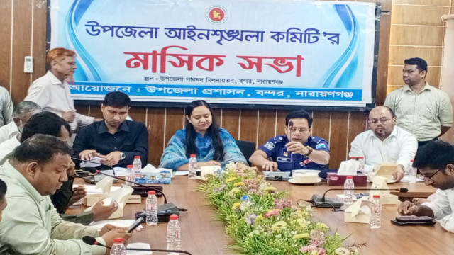 ছবি: সংগৃহীত