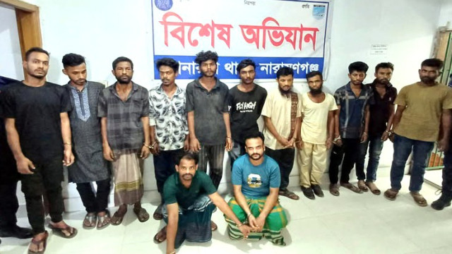 ছবি: সংগৃহীত