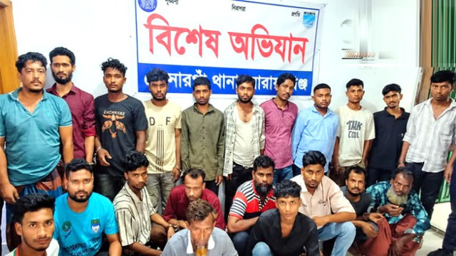 ছবি: সংগৃহীত