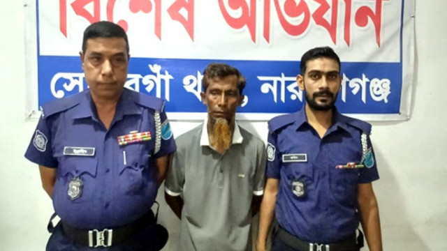 ছবি: সংগৃহীত