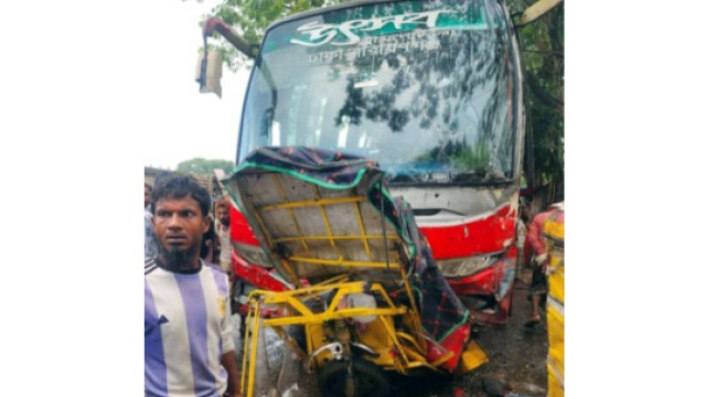 ছবি: সংগৃহীত
