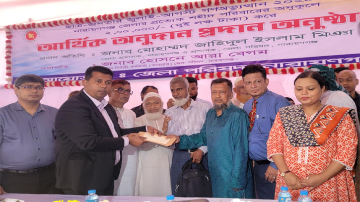 শহীদ ২১ পরিবারকে জেলা প্রশাসনের ৪২ লাখ টাকার আর্থিক অনুদান