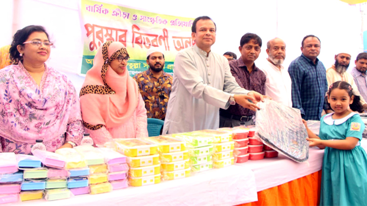ফতুল্লা সরকারি প্রাথমিক বিদ্যালয়ের পুরস্কার বিতরণ