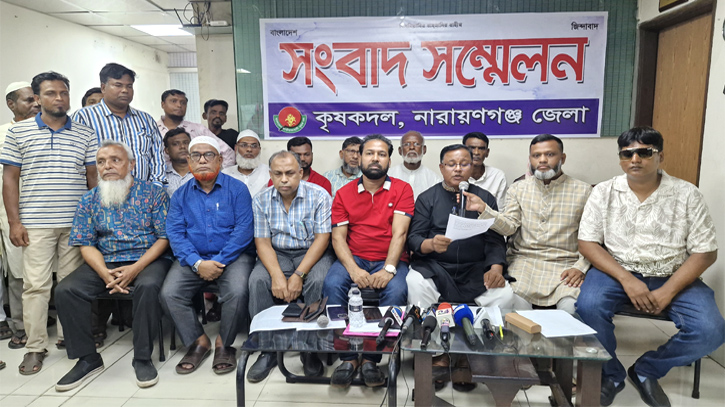 জেলা কৃষকদলের নেতাদের বিরুদ্ধে ষড়যন্ত্র ও অপপ্রচারের প্রতিবাদে সংবাদ সম্মেলন