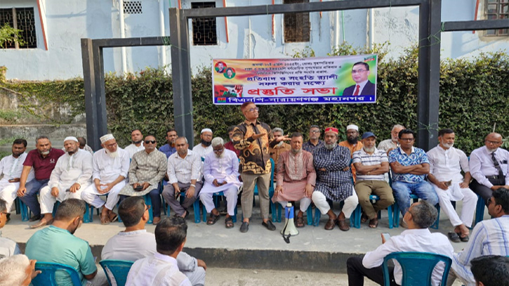 ফিলিস্তিনিদের প্রতি সংহতি প্রকাশ করে আগামী কাল মহানগর বিএনপির র্যালি