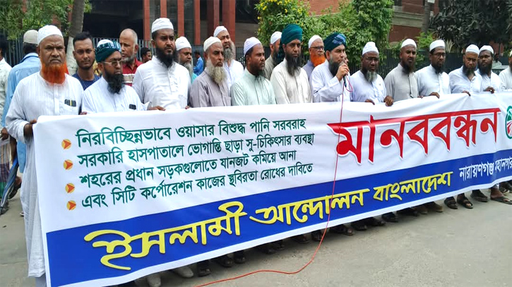 নগরবাসীর বিশুদ্ধ পানি, যানজট ও চিকিৎসাসেবা সংকট নিরসনের দাবি