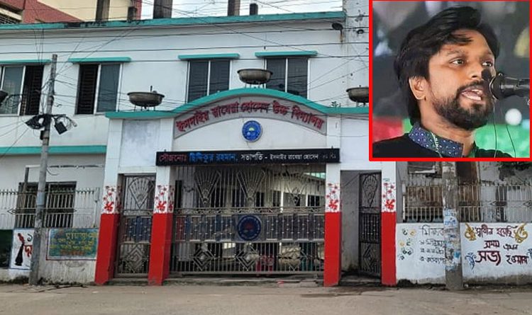 ইসদাইরের রাবেয়া হোসেন স্কুলের এডহক কমিটির দায়িত্ব পেলেন মশিউর রনি