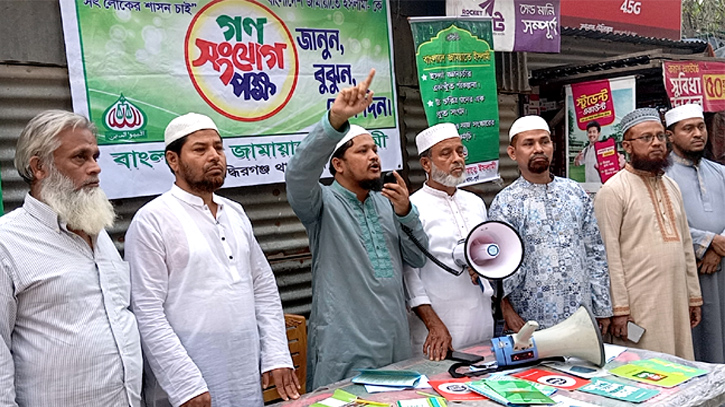 এদেশের মানুষ আর কোন ফ্যাসিবাদদের ক্ষমতায় দেখতে চায়না : মাও. জব্বার