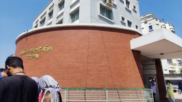 দীর্ঘ ৯ মাস পর চালু হচ্ছে নারায়ণগঞ্জ আঞ্চলিক পাসপোর্ট অফিস