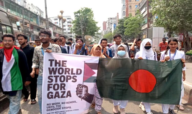 ফিলিস্তিনে গণহত্যার বিরুদ্ধে না.গঞ্জ কলেজ শিক্ষার্থীদের মিছিল