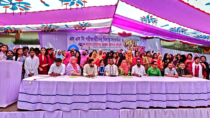 এম ডব্লিউ উচ্চ বিদ্যালয়ে এসএসসি পরীক্ষার্থীদের বিদায় সংবর্ধনা