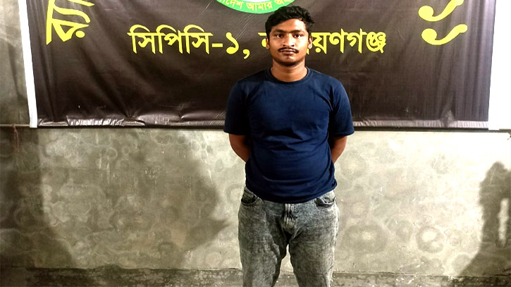 সিদ্ধিরগঞ্জে ৩ কোটি টাকার ডাকাতি: র‍্যাবের হাতে গ্রেফতার ১