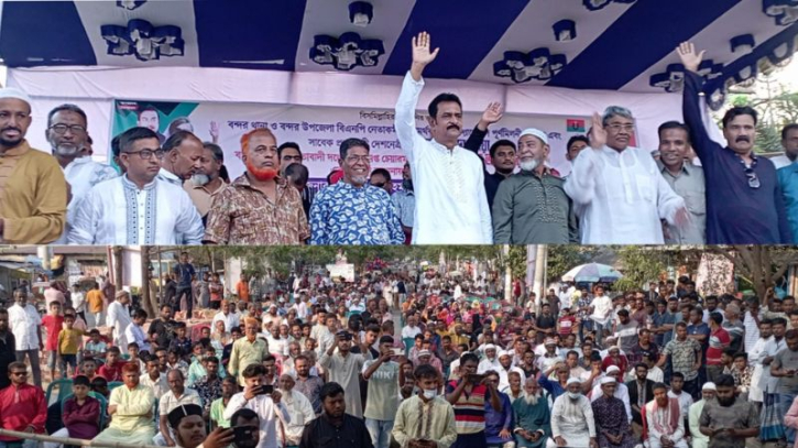 বন্দর বিএনপির ঈদ পুনর্মিলনী ও আলোচনা সভা
