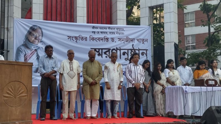 কখনো অন্যায়ের কাছে মাথা নত করেননি তিনি স্মরণানুষ্ঠানে বক্তারা