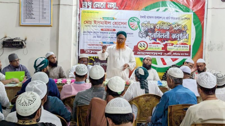সিদ্ধিরগঞ্জে ১ নং ওয়ার্ডে ইসলামী আন্দোলনের পূর্ণাঙ্গ কমিটি ঘোষণা
