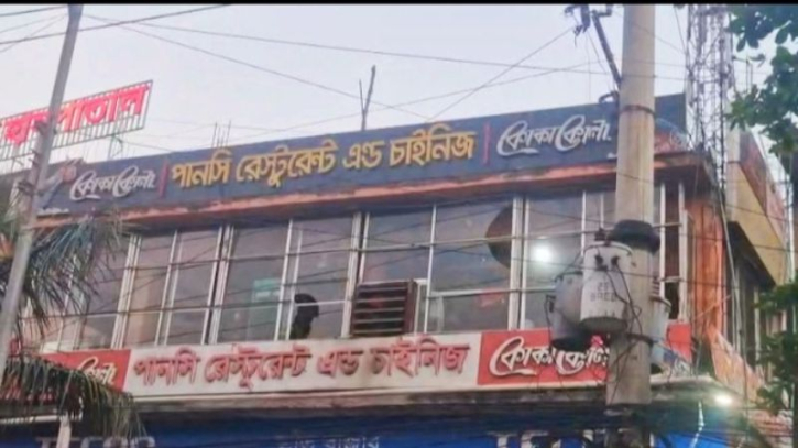 রূপগঞ্জে রেস্টুরেন্টের সাইনবোর্ডে কোকাকোলার নাম থাকায় ভাংচুর
