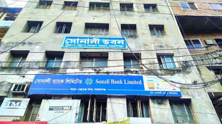 সোনালী ব্যাংকের ফরেন এক্সচেঞ্জ শাখায় দুদকের অভিযান
