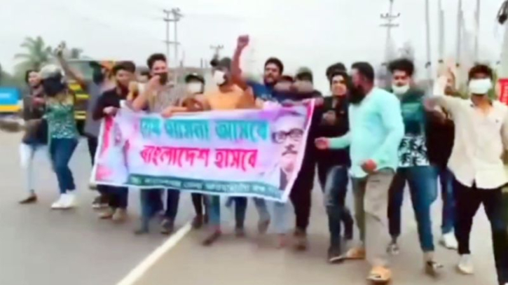 সোনারগাঁয়ে নিষিদ্ধ ছাত্রলীগের ঝটিকা মিছিল
