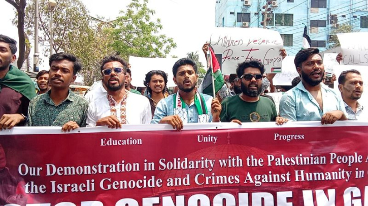 ফিলিস্তিনের জনগণের সাথে সংহতি জানিয়ে মহানগর ছাত্রদলের মিছিল