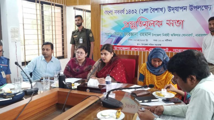 সোনারগাঁয়ে বাংলা নববর্ষ উদযাপনের প্রস্তুতিমূলক সভা