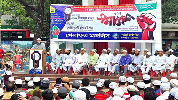 আওয়ামী লীগকে অতি দ্রুত নিষিদ্ধ করতে হবে : এবিএম সিরাজুল মামুন