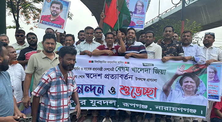 খালেদা জিয়াকে অভ্যর্থনা জানাতে ঢাকায় তারাব পৌর যুবদল