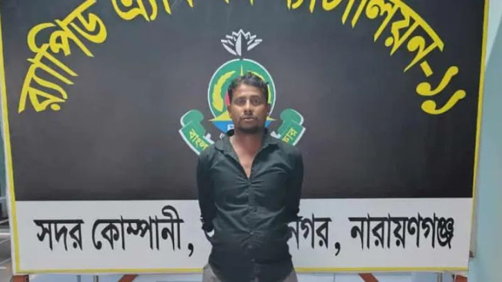 হত্যা মামলার রায় ঘোষণার পরদিনই পলাতক আসামি গ্রেপ্তার