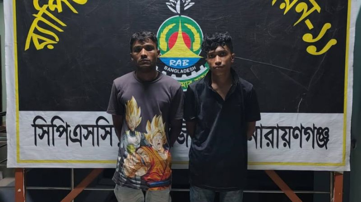 সিদ্ধিরগঞ্জে ১৯৫০ পিস ইয়াবাসহ দুই মাদক কারবারি গ্রেফতার