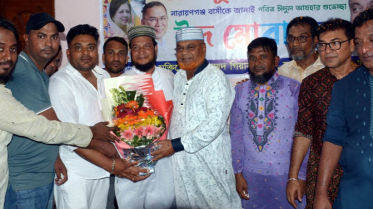 নারায়ণগঞ্জের সুনাম নষ্ট করেছে সন্ত্রাসীদের গডফাদাররা: গিয়াসউদ্দিন