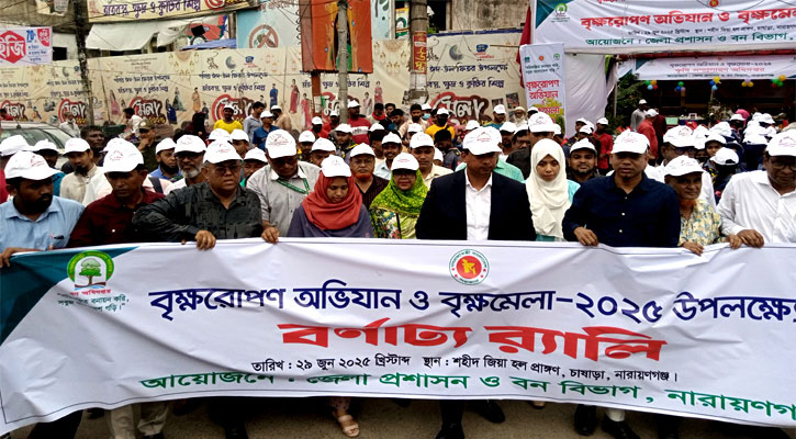 শিল্পয়ানের পাশাপাশি পৃথিবীকে বসবাসের যোগ্য করবো : ডিসি