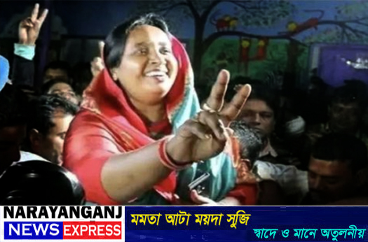 নাসিকের সাবেক মেয়র আইভীর ৩ হত্যা ও ২ হত্যাচেষ্টা মামলায় জামিন