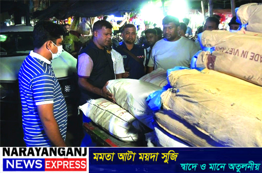 শহরের দিগুবাবুর বাজারের ৮৮০ কেজি নিষিদ্ধ পলিথিন জব্দ, ৩৫ হাজার টাকা জরিমানা