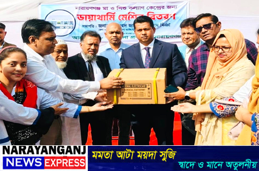 ডিসির উদ্যোগ মা ও শিশু কল্যাণ কেন্দ্রে ডায়াথার্মি মেশিন প্রদান