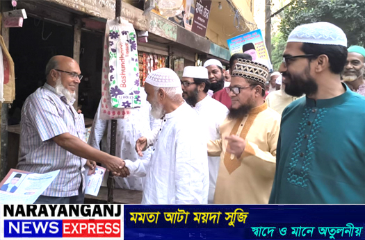 দেশের অর্থনৈতিক অবস্থা ধসে গেছে : মইনুদ্দিন আহমাদ