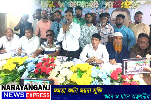 ১৭ বছর আন্দোলন সংগ্রামে মাঠে ছিলো বিএনপি : শরীফ মোল্লা