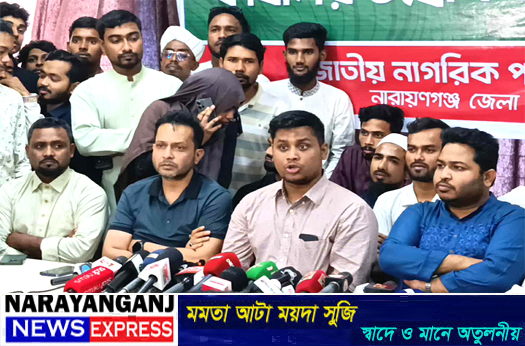 আওয়ামী লীগ বাংলাদেশের রাজনীতিতে অপ্রাসঙ্গিক : হাসনাত আব্দুল্লাহ