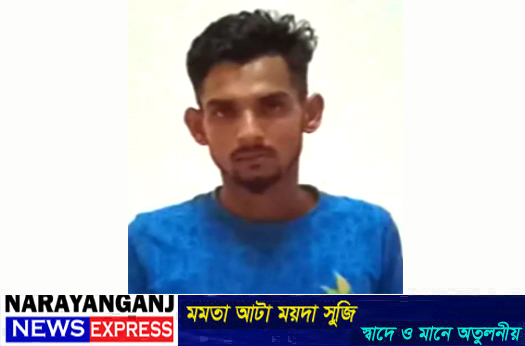 বন্দরে ডেবিল হান্ট অভিযানে যুবলীগ কর্মী হৃদয় গ্রেপ্তার