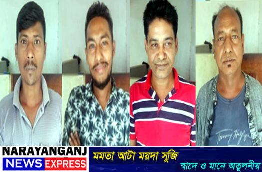 রূপগঞ্জে যুবলীগ-ছাত্রলীগের ৪ নেতা আটক