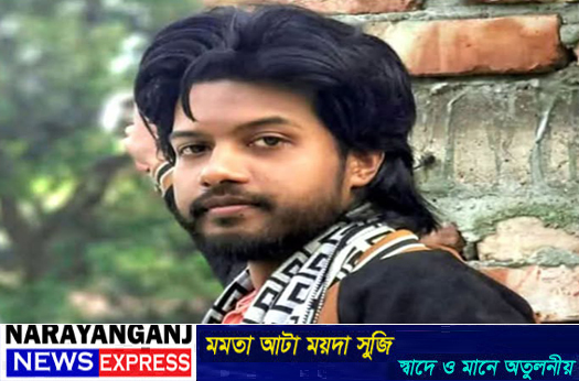 স্বেচ্ছাসেবক দল সেই বখাটে নেতা আপেল মারুফকে অব্যাহতি