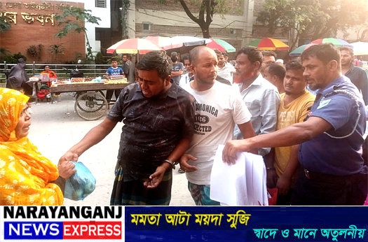 ফতুল্লায় নাশকতার পরিকল্পনার অভিযোগে আ’লীগের পাঁচ নেতাকর্মী গ্রেপ্তার
