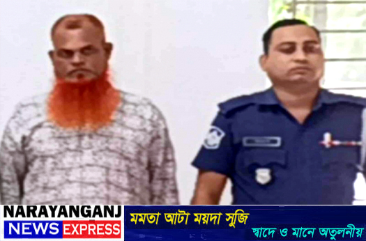 বন্দরে ডেভিল হান্ট অভিযানে আওয়ামীলীগ নেতা জালাল গ্রেপ্তার